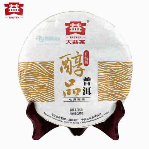 大益茶普洱茶熟茶醇品357g 2026云南勐海饼茶叶